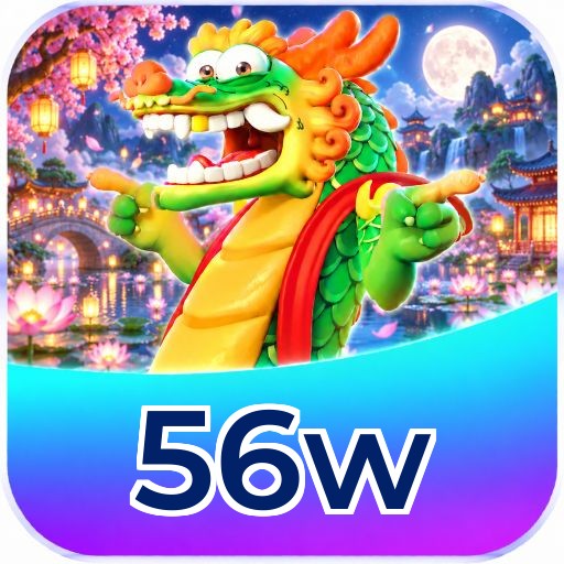 56w Requirements