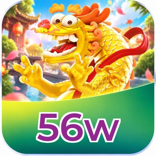 56w System Requirements